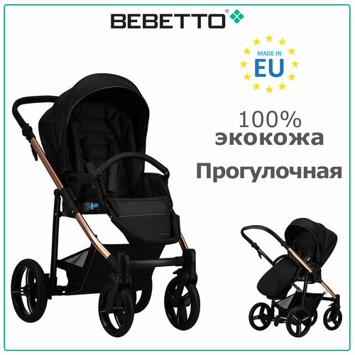 Прогулочная коляска Bebetto Nico ESTILO PRO, чёрный, цвет шасси: бронзовый прогулочная коляска bebetto rainbow gold 02 цвет шасси золотистый