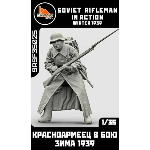 Красноармеец в бою, зима 1939 1/35 Sarmat Resin