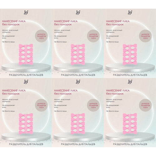 LEI Распорка для педикюра розовая, 6 упаковок распорка для педикюра kaizer розовая 406002 2 шт