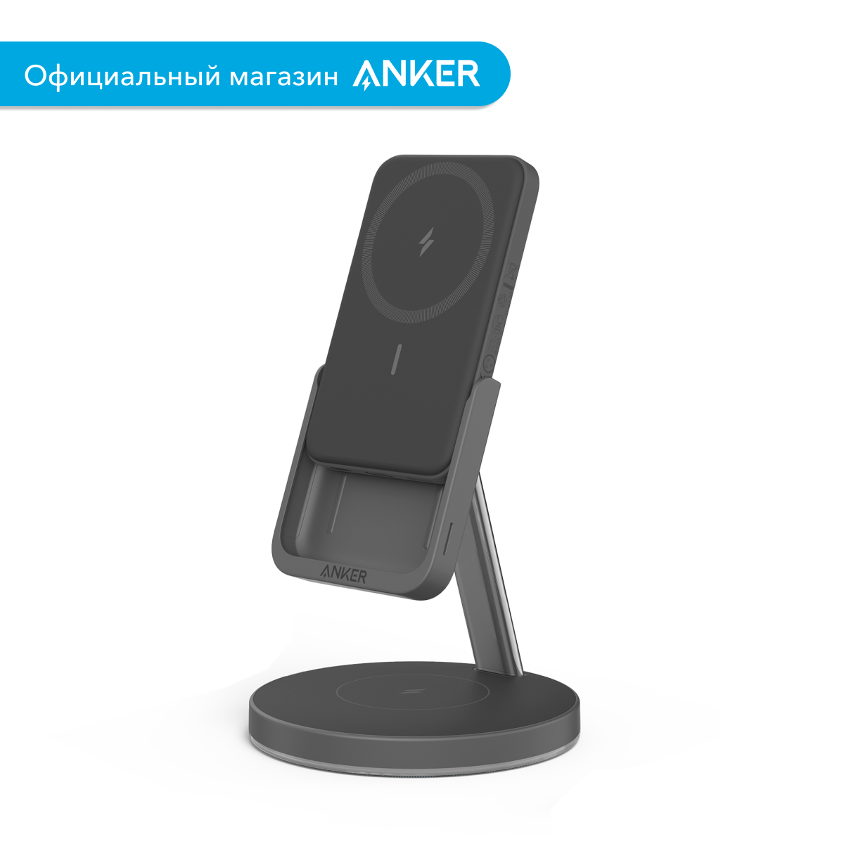 Беспроводное зарядное устройство Anker (ANK-B25A7311-BK) - фото №1