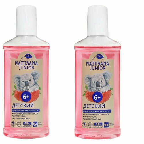 Natusana Juinor Ополаскиватель полости рта, со вкусом клубники, 250 мл, 2 шт