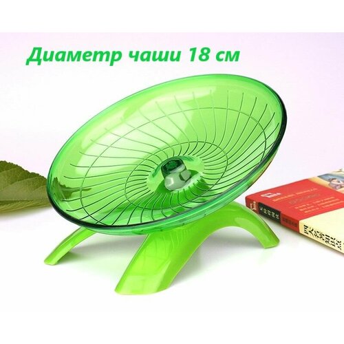 Беговое колесо открытое для грызунов/ Беговой диск/ Игрушка для грызунов
