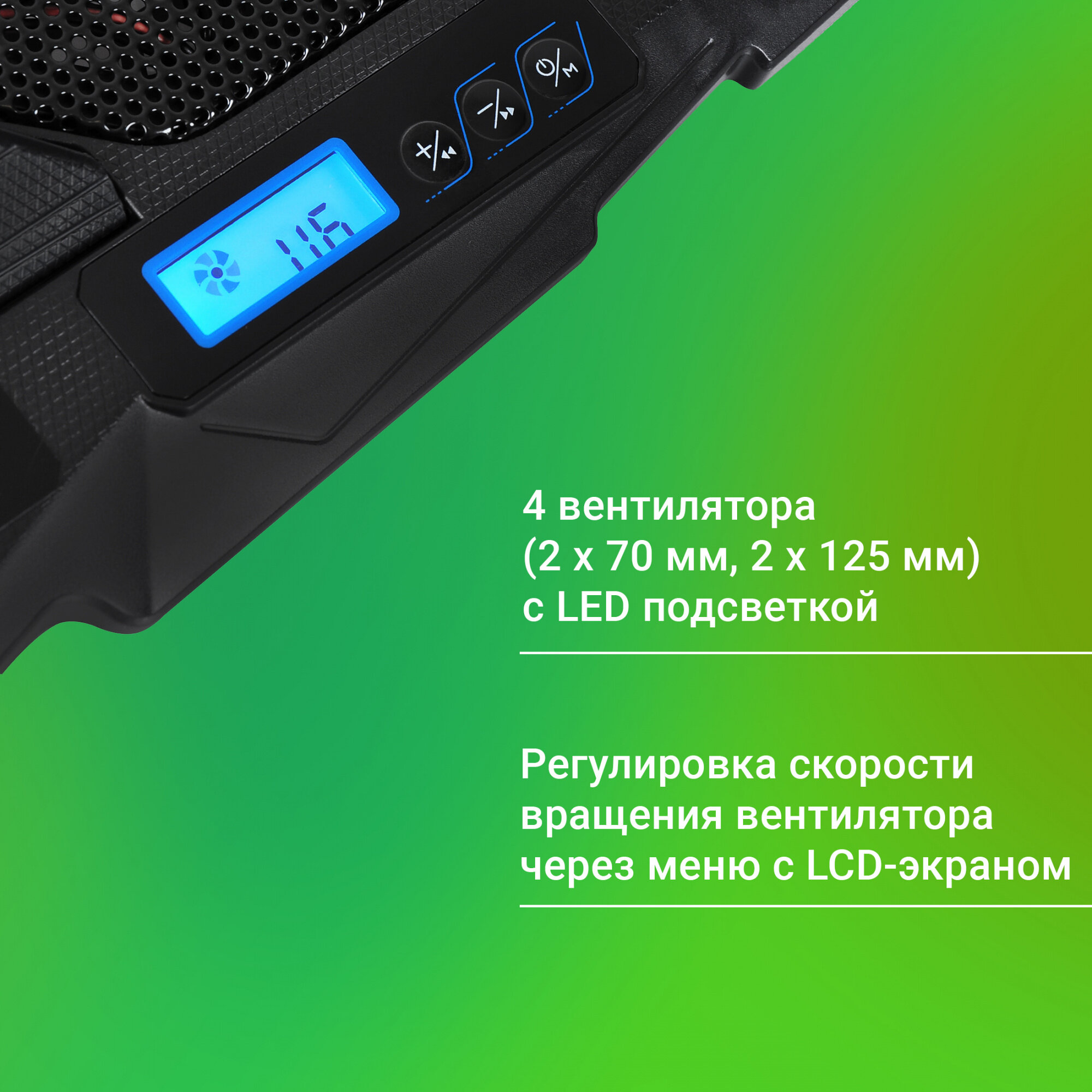 Подставка для ноутбука Digma 17"390x280x28мм 2xUSB 4x 70/125ммFAN 750г черный - фото №17