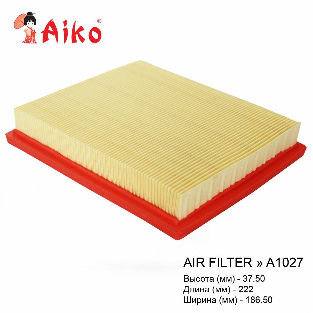Фильтр воздушный TOYOTA Auris, Prius, LEXUS NX200 (2010-) AIKO арт. A1027