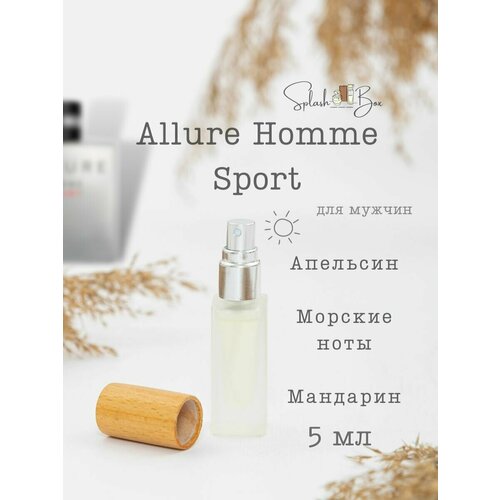 Allure Homme Sport духи стойкие