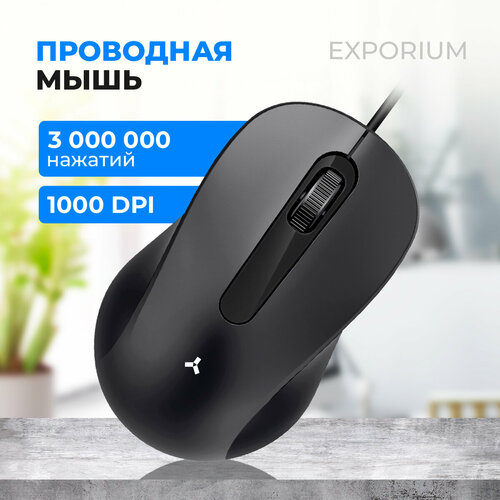Мышь компьютерная M201-OC 49900₽
