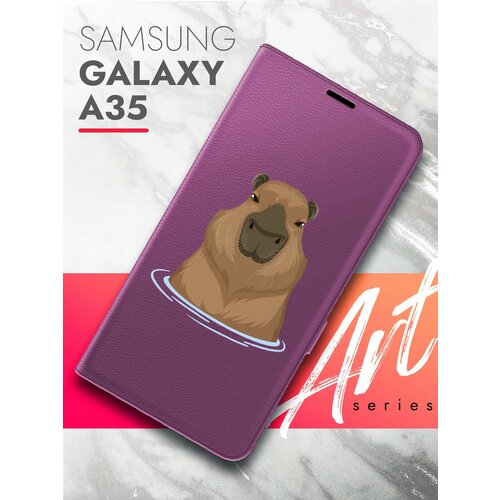 Чехол на Samsung Galaxy A35 (Самсунг Галакси А35) фиолетовый книжка эко-кожа подставка отделение для карт магнит Book case, Brozo (принт) Капибара чехол на samsung galaxy a35 самсунг галакси а35 черный книжка эко кожа подставка отделение для карт магнит book case brozo принт губы