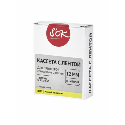 Кассета с лентой TZEFX631 для Brother, на желтом, ширина 12мм, длина 8м , SOK черный