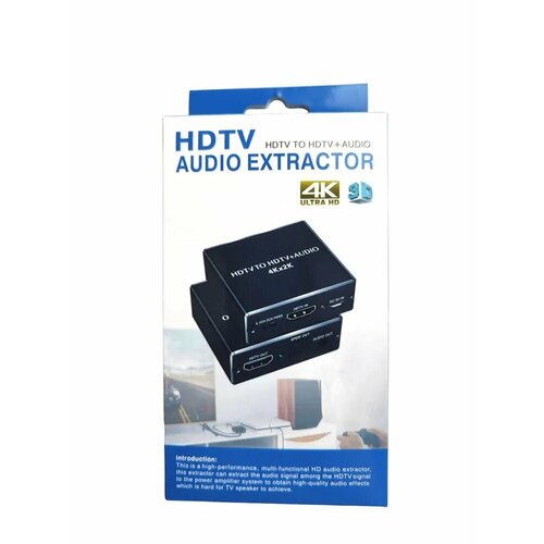 Конвертер звука HDMI Audio Extractor hd audio extractor hdmi to hdmi and optical toslink spdif 3 5mm stereo audio extractor converter hdmi audio splitter adapter