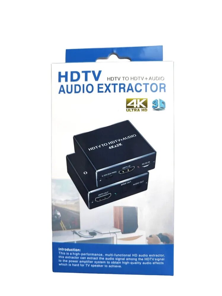 Конвертер звука HDMI Audio Extractor