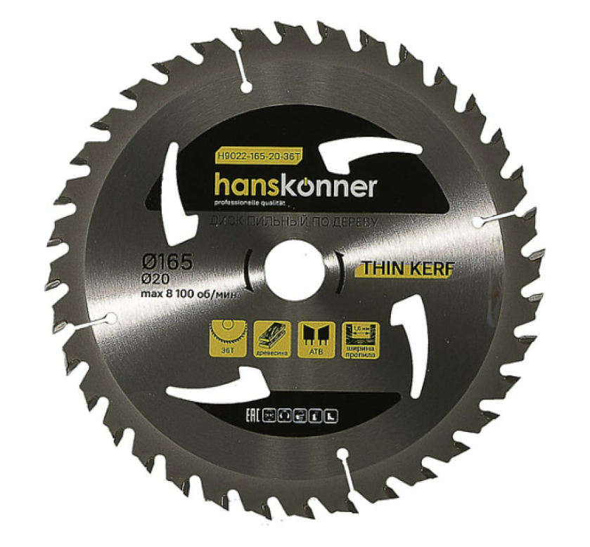 Диск пильный Hanskonner Thin Kerf H9022-165-20-36Т 165х20мм 36T дерево