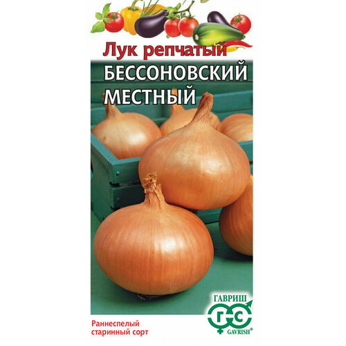 Семена Лук репчатый Бессоновский местный, 1,0г, Гавриш, Овощная коллекция, 10 пакетиков семена лук репчатый халцедон 0 5г гавриш овощная коллекция 10 пакетиков