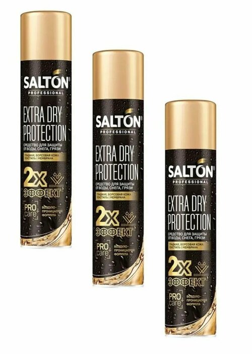 Salton Prof Защита от воды для кожи и ткани 250 мл, 3 уп