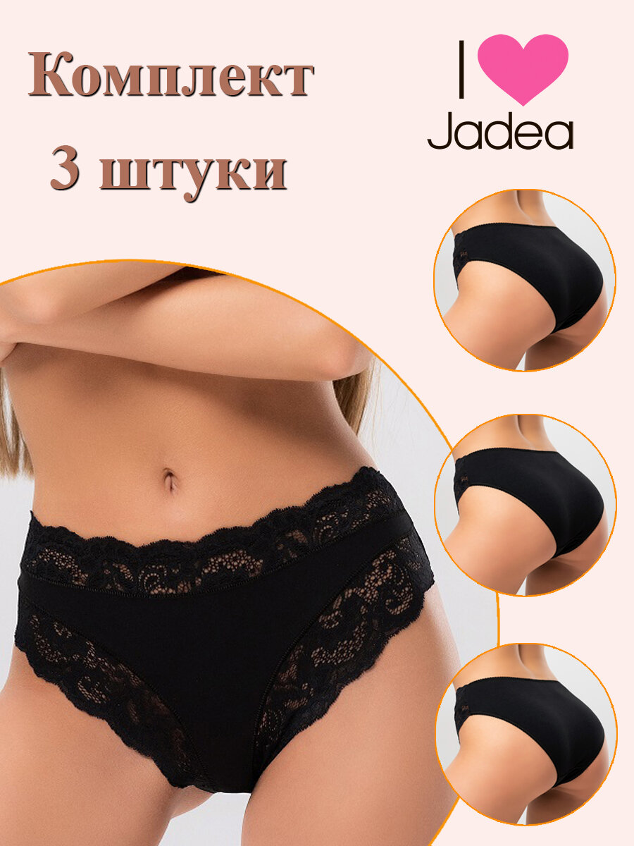 Трусы Jadea