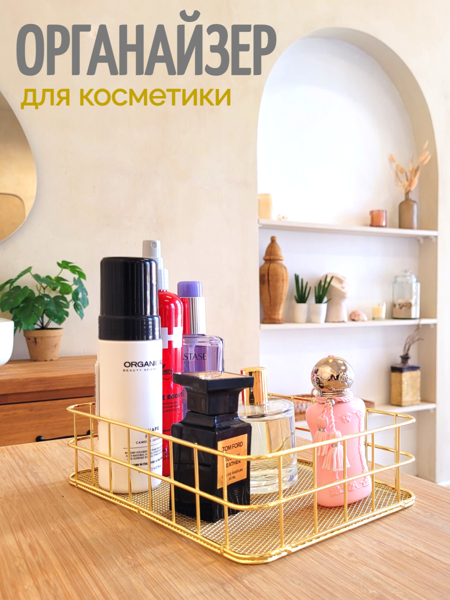 фото Органайзер для косметики и канцелярии