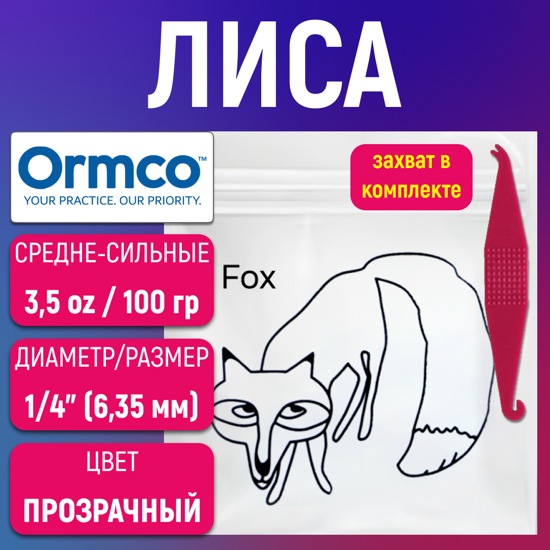Эластики, Тяги для...