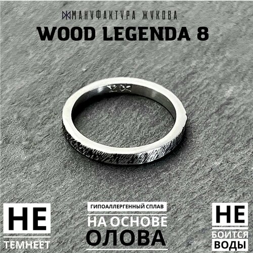 Кольцо Мануфактура Жукова, размер 22, серебристый