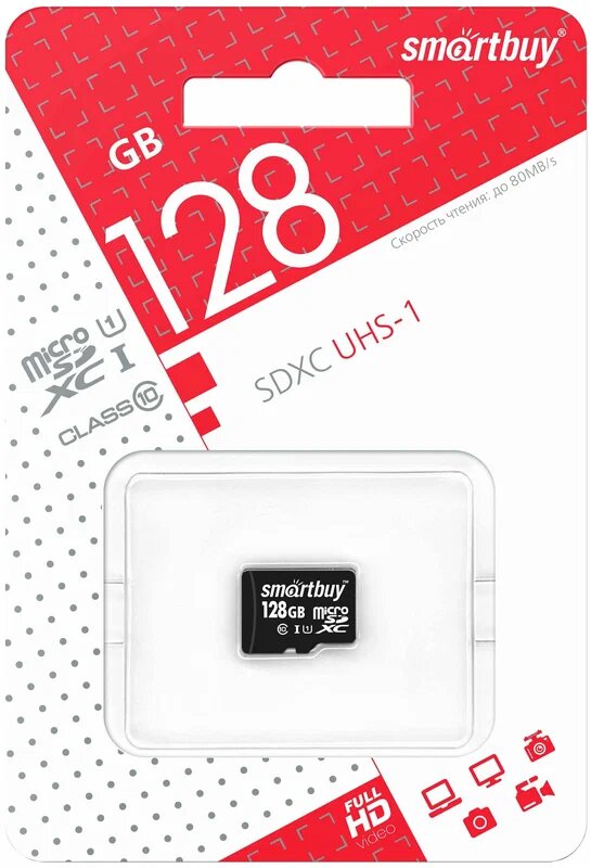 Карта памяти SmartBuy microSDXC 128 ГБ Class 10, UHS Class 1, R/W 90/25 МБ/с, 1 шт, черный