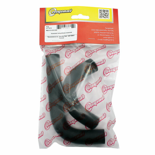 Патрубки отопителя Riginal для ам ВАЗ 2101-07 кт 2 шт 373₽