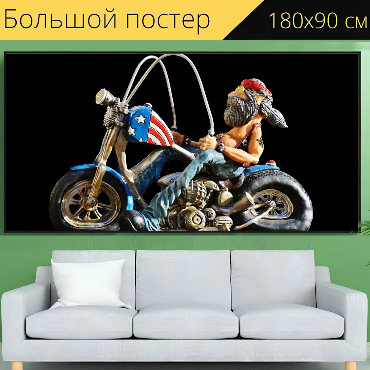 Большой постер "Байкер, велосипед, татуированный" 180 x 90 см. для интерьера