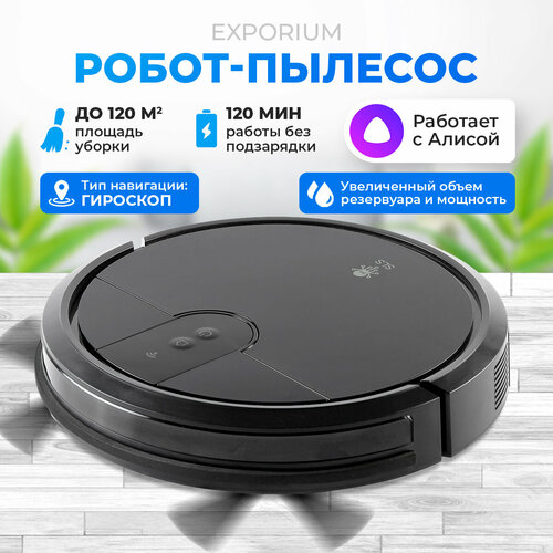 Робот-пылесос SLS VC-03 WiFi, черный