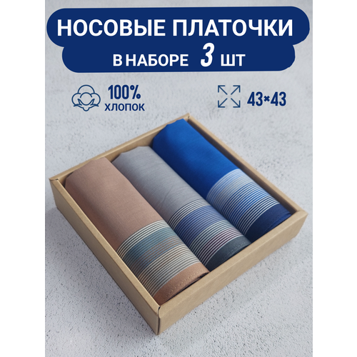 фото Носовой платок , синий, серый vavi style