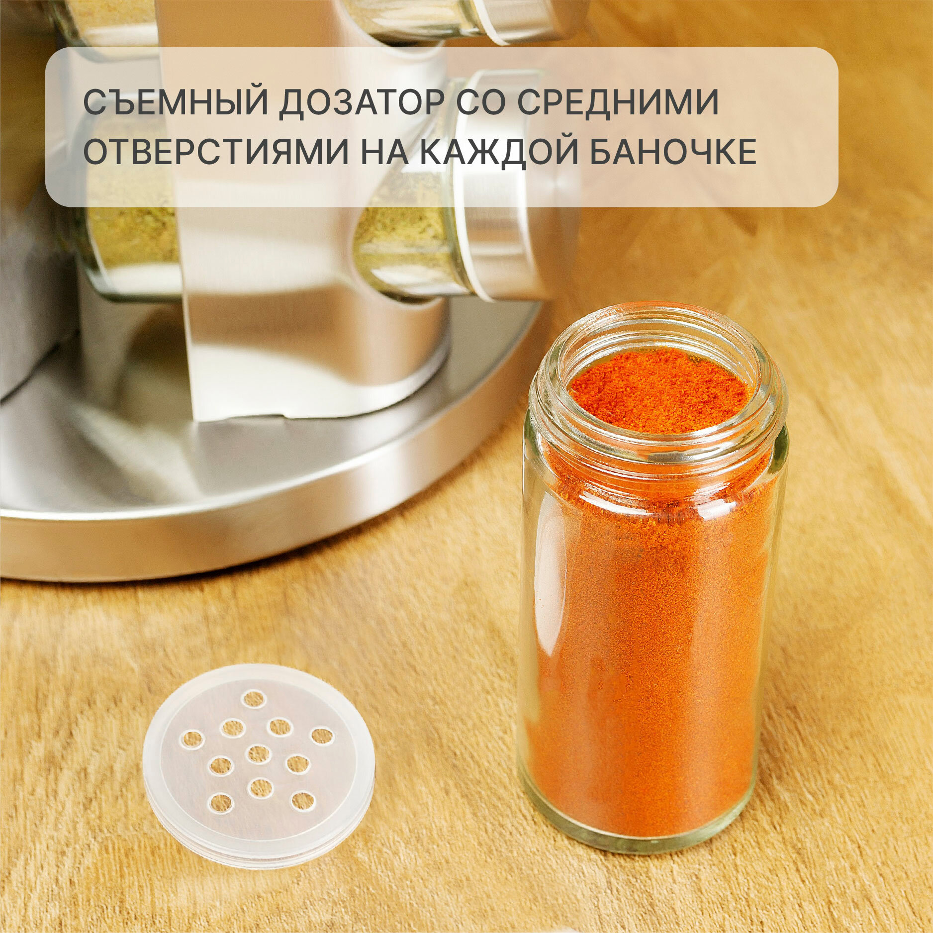 Набор банок для специй и сыпучих продуктов 20 шт