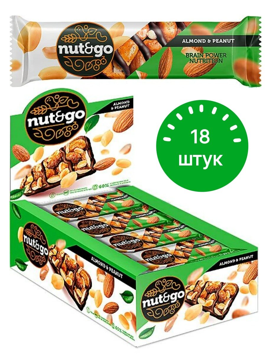 Nut and Go, батончик Almond and peanut, миндаль и арахис, 36 г (18 шт. в упаковке) - фотография № 4