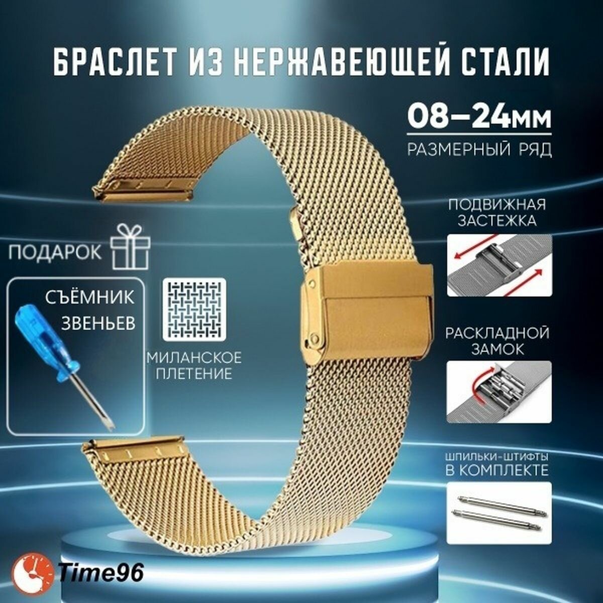 Браслет фактура зернистая 