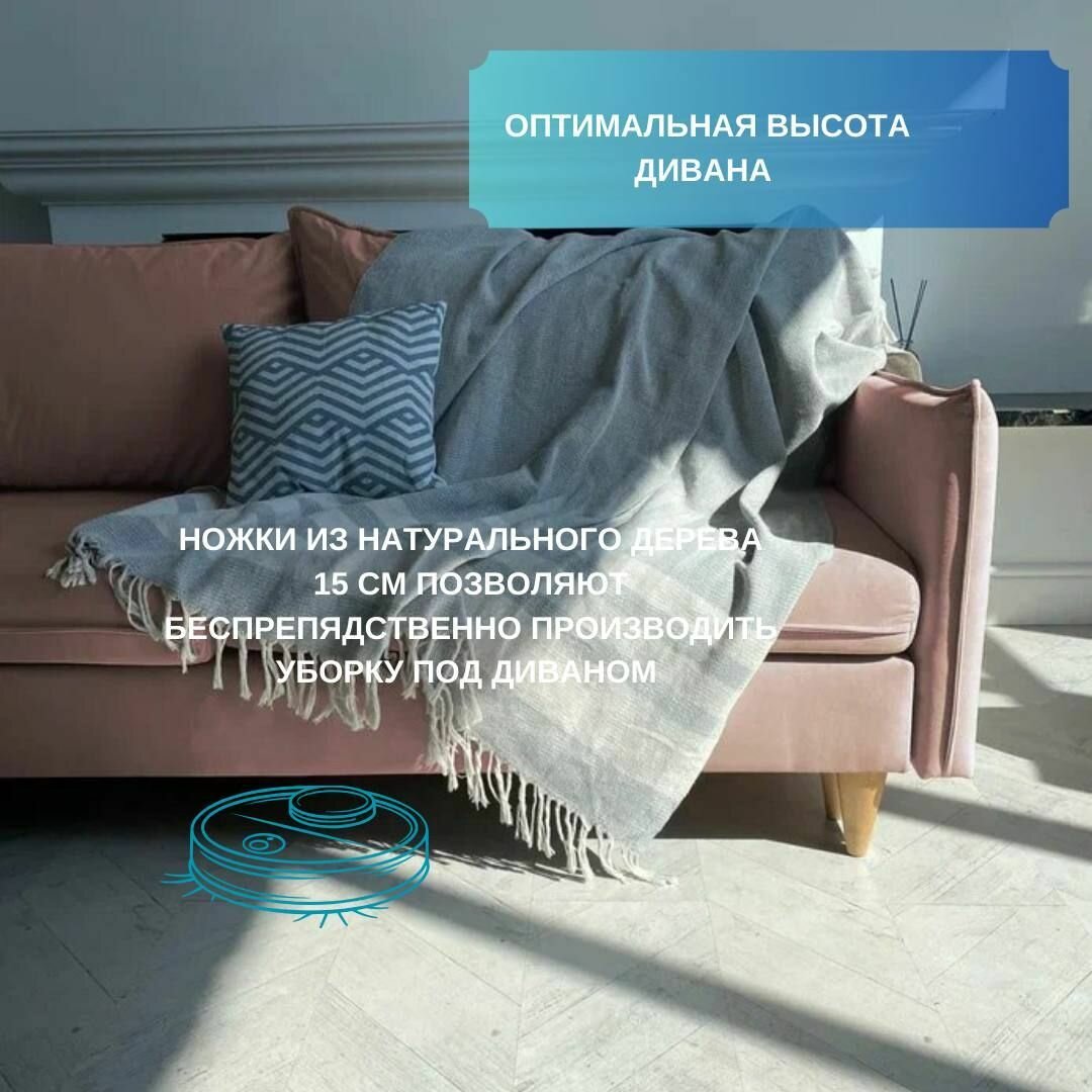 Диван DIVANSONS Тиффани, раскладной, 2 места, длина спального места 195см — фото 1