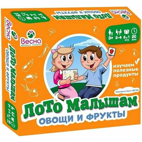 Лото малышам Овощи и фрукты, 4шт