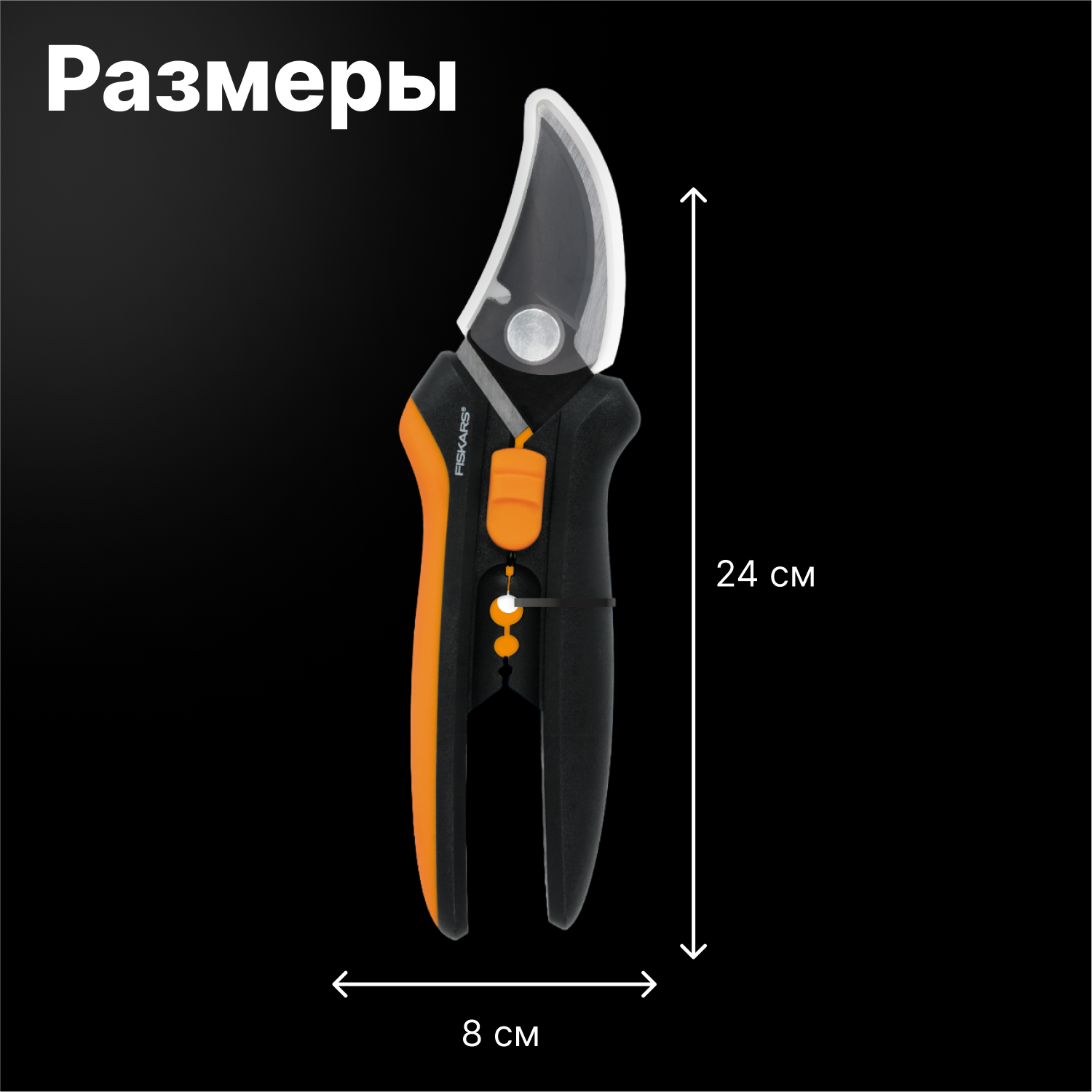 Секатор для цветов Fiskars SP14 - фото №17