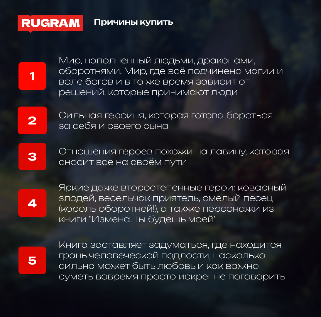 Бывший. Ты только моя (Дари Адриана) - фото №3