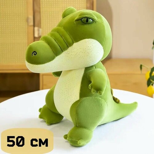 Мягкая игрушка Крокодил сидячий 50 см мягкая игрушка крокодил сидячий 50 см