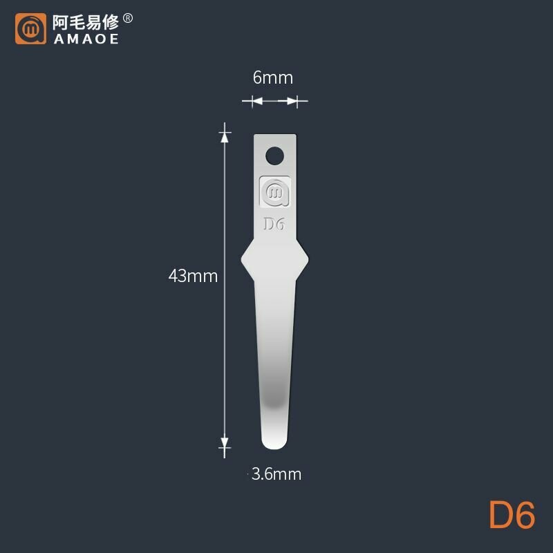 Изображение Комплект лопаток AMAOE D4+D6