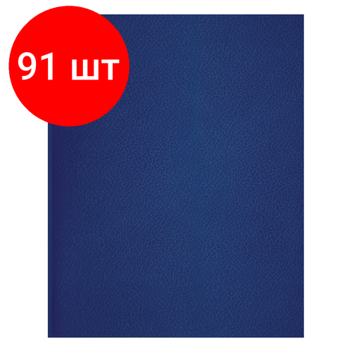 Комплект 91 шт, Тетрадь 48л, А5 линия BG, бумвинил, синий