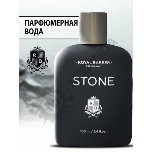 ROYAL BARBER Stone Мужская Парфюмерная Вода 100 мл