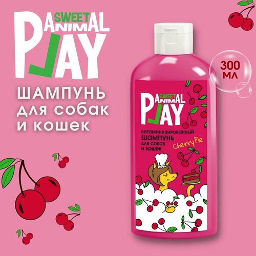 Шампунь для собак и кошек Animal Play Sweet Вишневый пай Витаминизированный 300мл