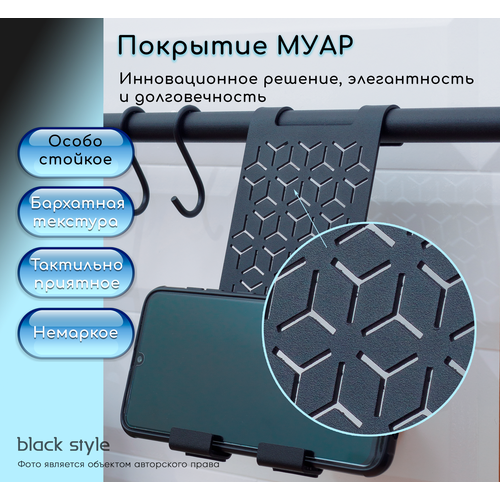 Подставка-держатель на рейлинг для телефона, смартфона, планшета LOFT 