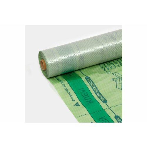 Megaflex Metal Standard (ш 1.5, 35м2) гидро-пароизоляционная двухслойная пленка