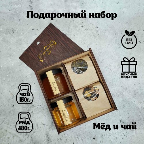 Подарочный набор 