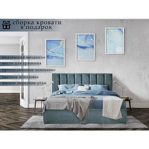 Односпальная кровать 