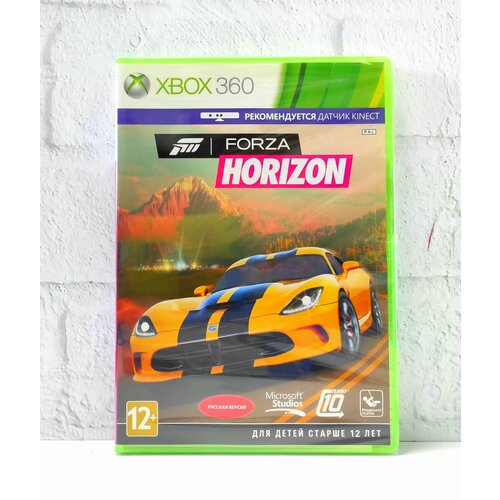 Forza Horizon Полностью на русском Видеоигра на диске Xbox 360