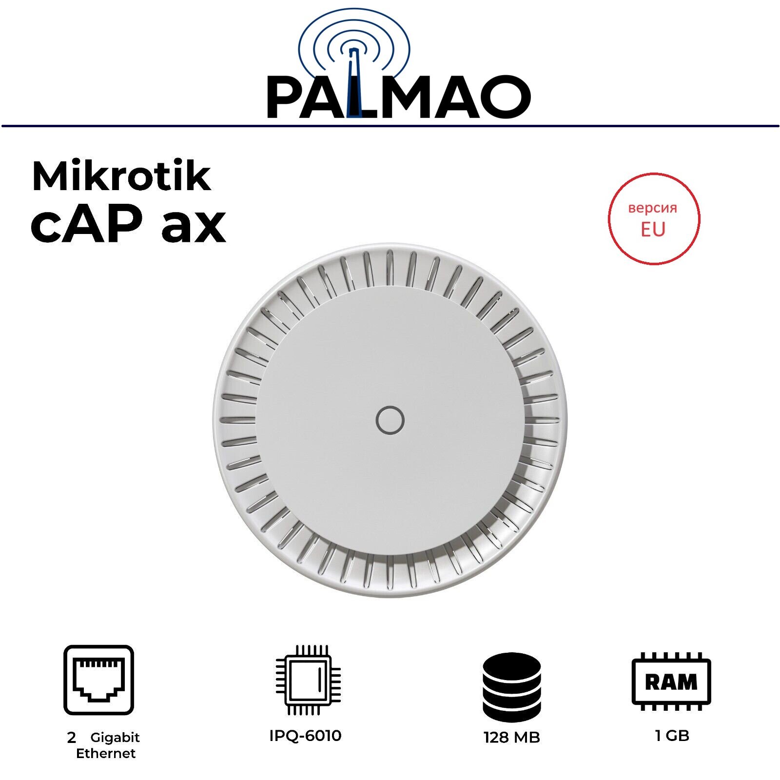 Точка доступа MikroTik cAP ax нового поколения wi-fi 6 (Generation6 802.11ax)