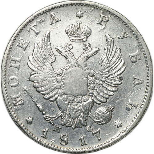 клуб нумизмат монета рубль александра 1 1818 года серебро спб пс Монета 1 рубль 1817 СПБ ПС