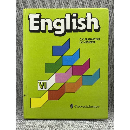 Учебник по английскому языку / 6 класс / English