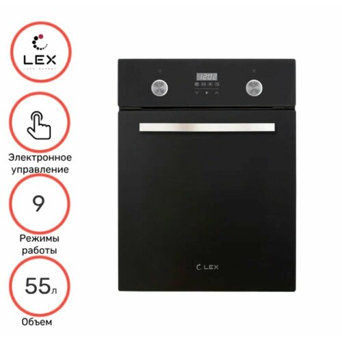 Электрический духовой шкаф LEX EDP 4590 BL Matt Edition 3399000₽