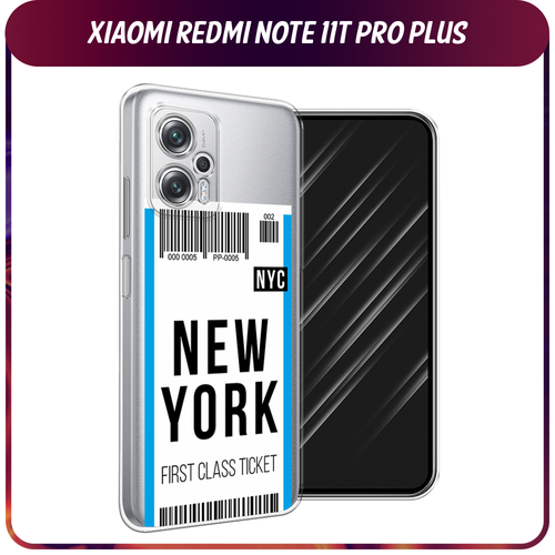 Силиконовый чехол на Xiaomi Poco X4 GT/Redmi Note 11T Pro/11T Pro Plus / Сяоми Поко X4 GT/Редми Нот 11T Pro/11T Pro Plus Билет в Нью-Йорк, прозрачный силиконовый чехол на xiaomi poco x4 gt redmi note 11t pro 11t pro plus сяоми поко x4 gt редми нот 11t pro 11t pro plus минималистичный принт белый прозрачный