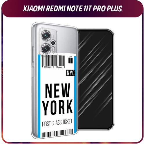 Силиконовый чехол на Xiaomi Poco X4 GT/Redmi Note 11T Pro/11T Pro Plus / Сяоми Поко X4 GT/Редми Нот 11T Pro/11T Pro Plus Билет в Нью-Йорк, прозрачный силиконовый чехол на xiaomi poco x4 gt redmi note 11t pro 11t pro plus сяоми поко x4 gt редми нот 11t pro 11t pro plus cat not today прозрачный