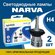 Лампа автомобильная светодиодная Narva Range Perfomance 180323000 H4 12/24V 24W ...